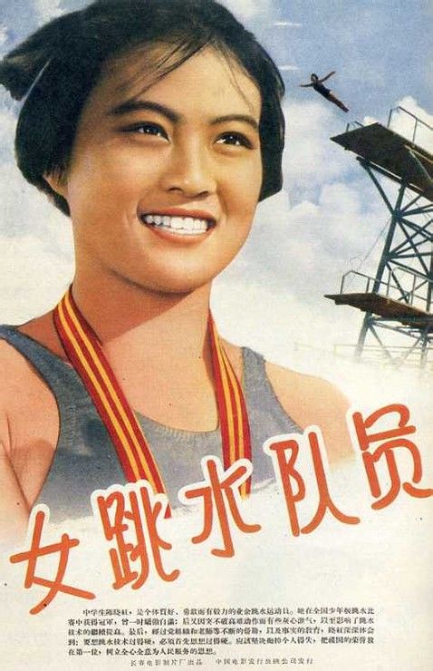执业医师证做假的
